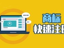 图木舒克商标专利