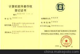 常州海誉鑫诚知识产权代理 引领版权代理的卓越之路