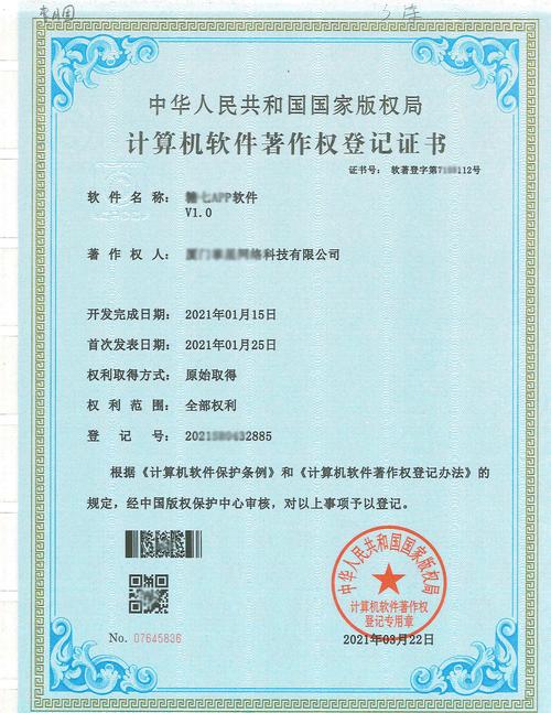 深圳市宇辰联合知识产权代理事务所 版权代理的专业守护者