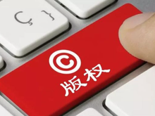 莱芜商标专利