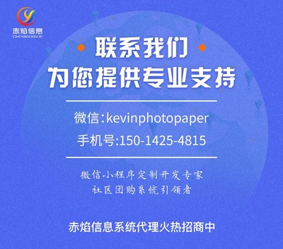 农产品经销商做社区团购,市场前景如何?