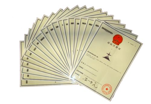 最新供应_北京中科科创知识产权代理事务所_第5页