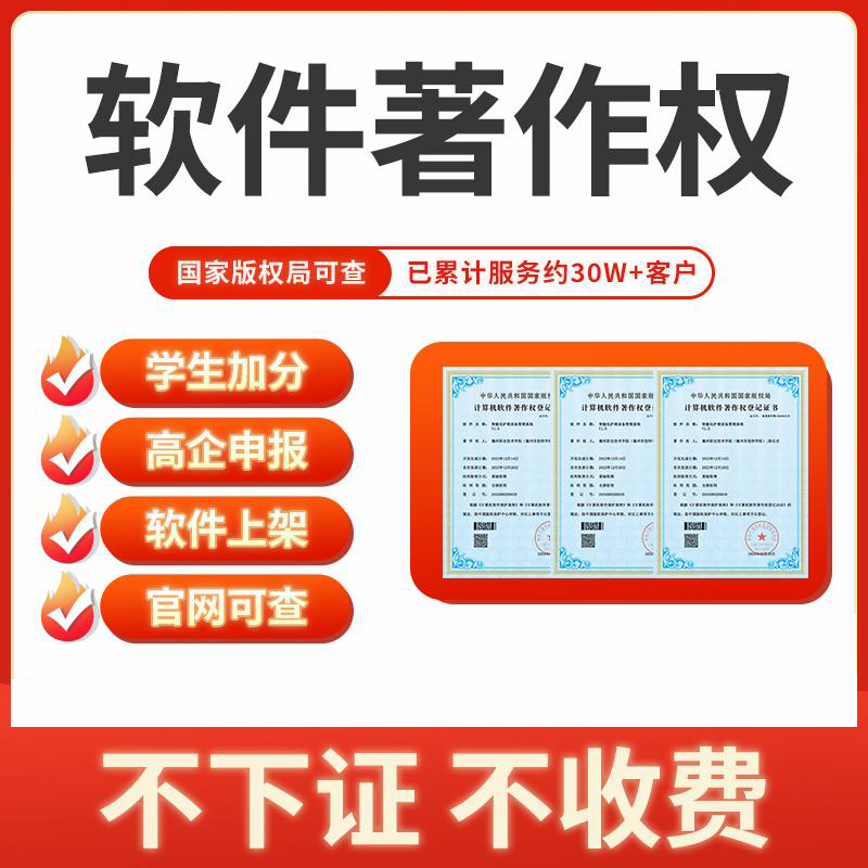 CRMEB应用市场,汇集全品类互联网软件行业解决方案!多、快、好、省